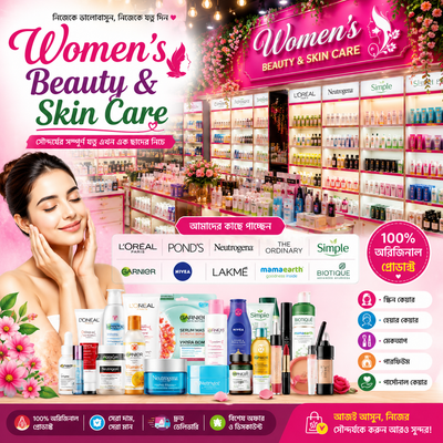 Women's Beauty & Skin Care