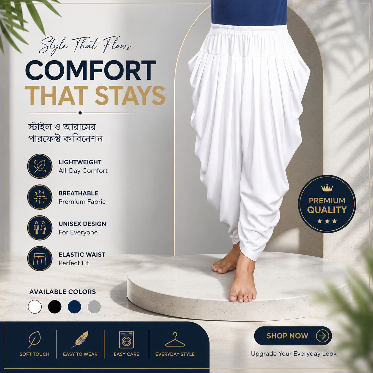Dhoti