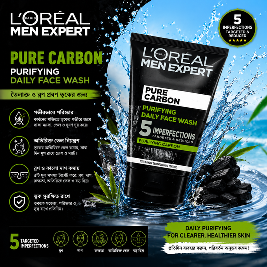 Loreal Men Expert Pure Carbon Purifying Daily Face Wash 100ml