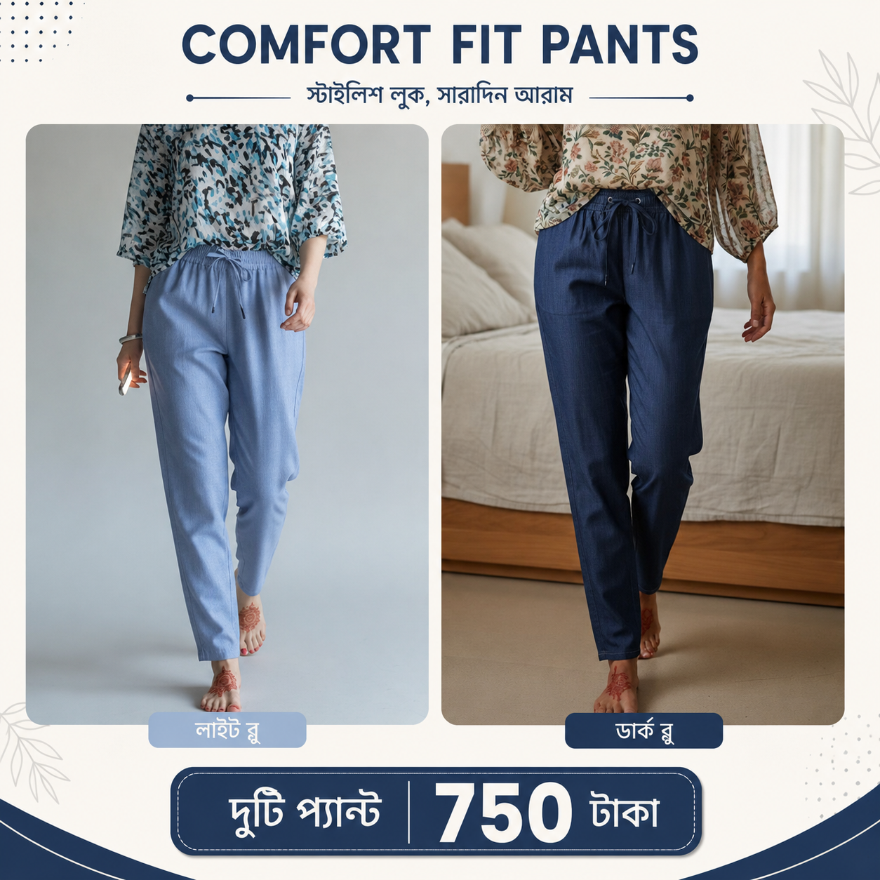 Girls-jeans