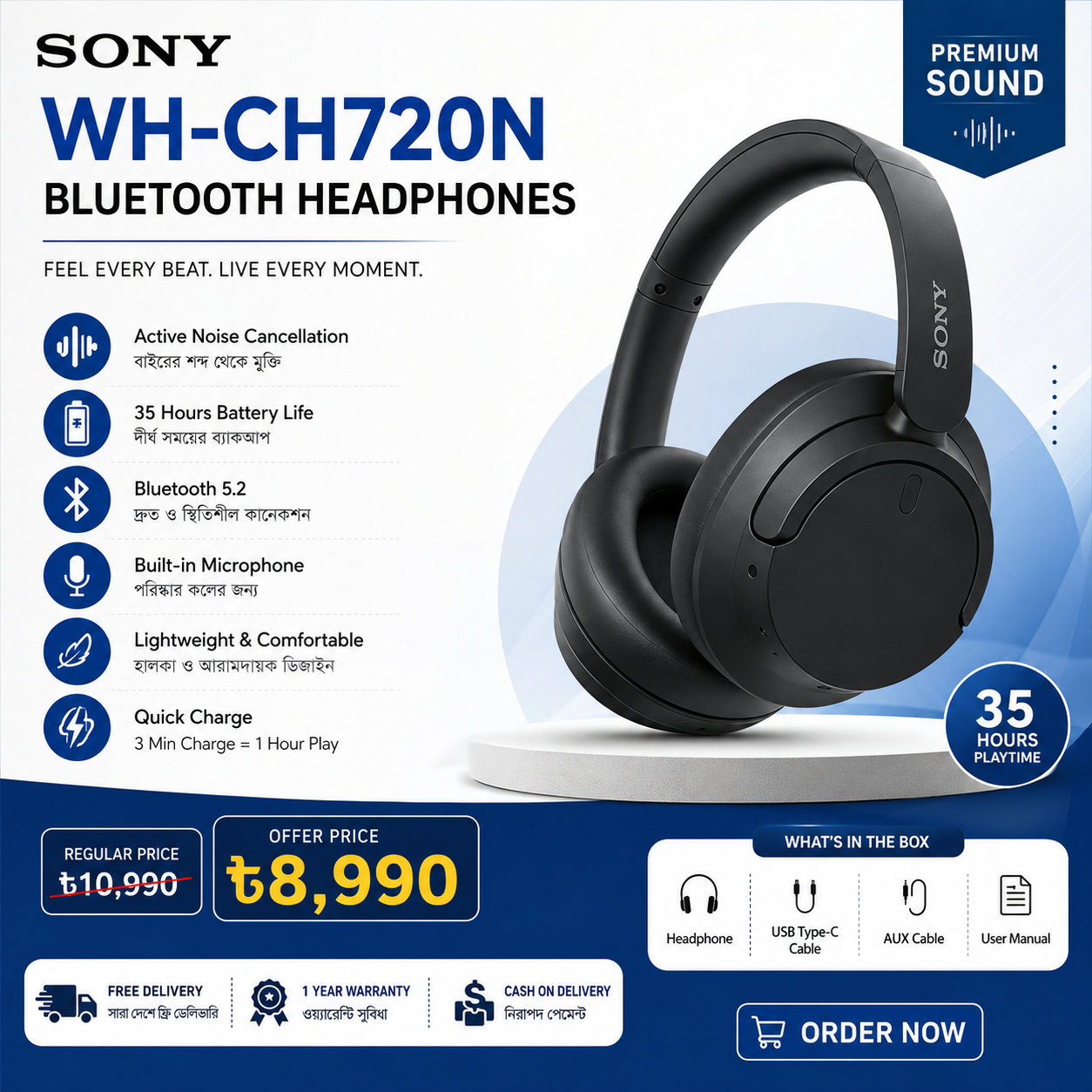 Bluetooth Headphone